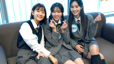 Episode 258 with Yuri (Girls' Generation), Park So-dam, Chae Soo-bin