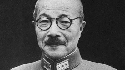 Tojo: Japan's Razor of Fear