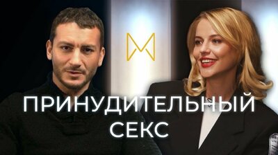 Отношения на расстоянии, Шесть лет без партнера, Буллинг ребенка | Карен Шаинян |