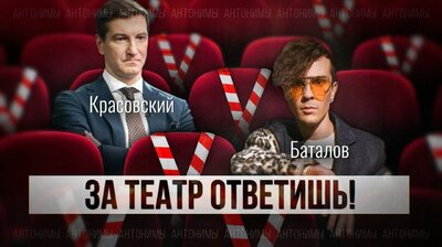 Михалков, митингующие актёры и их гонорары. Режиссёр Талгат Баталов