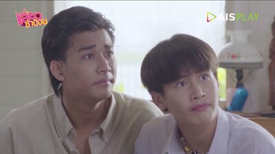 Episode 7