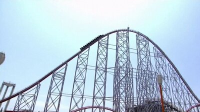 318-Foot Scream Machine