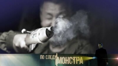 28. Повелитель смерти