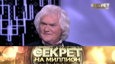 159. Юрий Куклачёв
