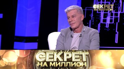 107. Олег Газманов