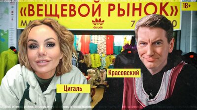 Дизайнер Мария Цигаль: всех задолбал этот фешен