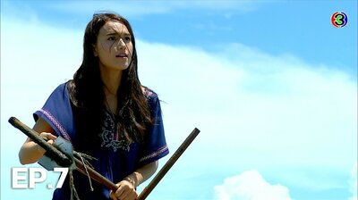 Episode 7