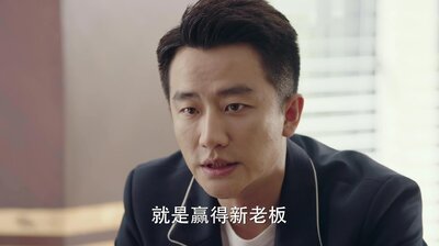 Episode 23