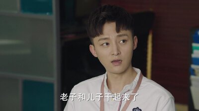 Episode 32