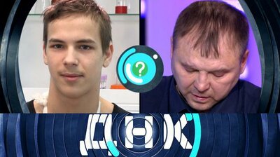 Выпуск 661. Пятый из четырнадцати чужой?