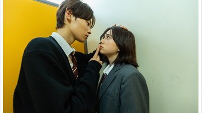 Strange triangular relationship