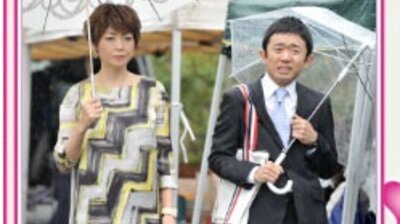 A bifurcated photo reveals a secret meeting !? Arashi's couple quarrel!