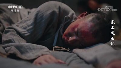 Episode 6