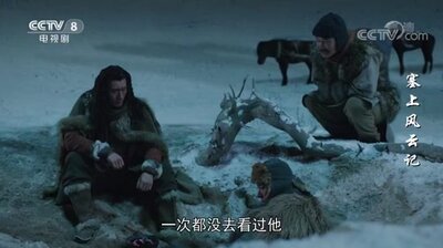Episode 7