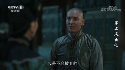 Episode 15