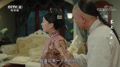 Episode 21