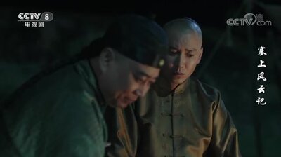 Episode 39