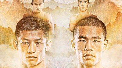 ONE Championship: Reign of Dynasties II