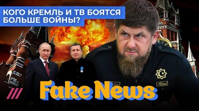 Военный призыв телепропагандистов. Почетная медиаобслуга Кадырова