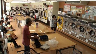 The "Rain, then Fine" Coin Laundry