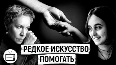 Как жить с неизлечимыми и редкими заболеваниями? Лида Мониава