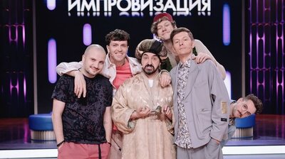 Выпуск 205. Андрей Бебуришвили