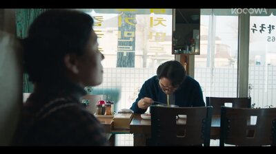 "Nostalgic New Year's Eve Soup with rice cake"