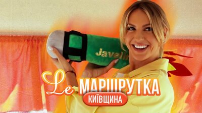 Київщина. Україна під час війни