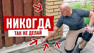 ЭЛЕКТРИКА В ЗАГОРОДНОМ ДОМЕ. УСТАНОВКА ДОМОФОНА #506