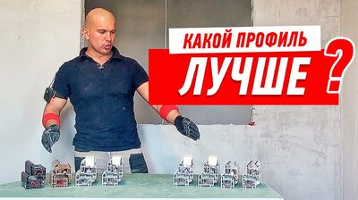 РЕМОНТ КВАРТИРЫ СВОИМИ РУКАМИ. КАКОЙ ПРОФИЛЬ ЛУЧШЕ ДЛЯ ПЛАСТИКОВЫХ ОКОН #30
