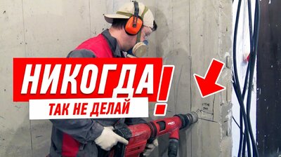 ЛЕКТРИКА СВОИМИ РУКАМИ. КАК НЕЛЬЗЯ СТАВИТЬ ВЫКЛЮЧАТЕЛИ #124