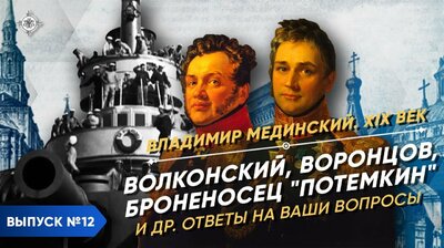 Вопросы и ответы из истории XIX века