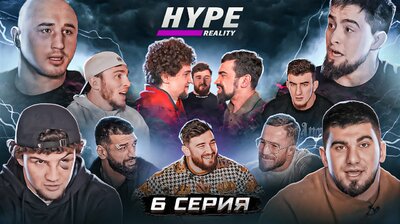 Драка на конференции. Харун спросил с Никулина. Новые бои. ВСЁ ТАЙНОЕ СТАНЕТ ЯВНЫМ! #6