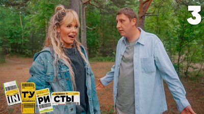 Выпуск 3. Архангельск