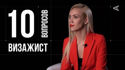 Елена Крыгина. Визажист