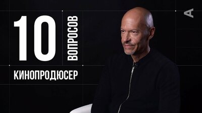 Фёдор Бондарчук. Кинопродюсер