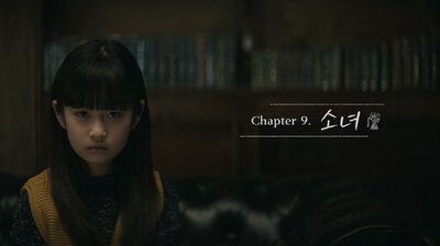 Chapter 9. 소녀