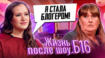 Выпуск 10. Ксения, Красноярск