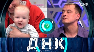 Выпуск 853. Чей Егорушка сынок?