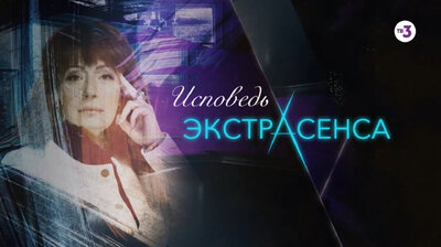 Выпуск 5. Галина Багирова