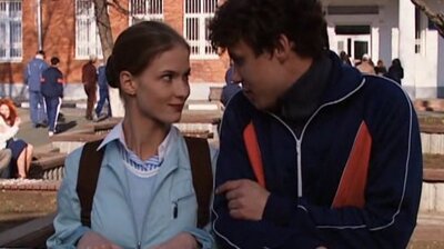 Серия 15
