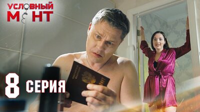 Последний путь
