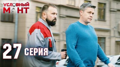 Ограбление банка