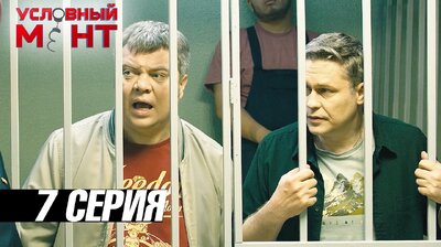 Отцы и дети