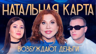 #24 Марина Федункив | Федункив, Журавлев, Иванченко