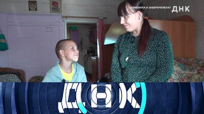 Выпуск 1054. Изменила и забеременела?