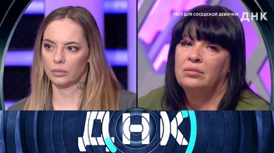 Выпуск 1064. Тест для соседской девочки!