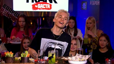 Выпуск 27. Даня Милохин