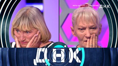 Выпуск 1071. Мать-цыганка, а отец-поляк?