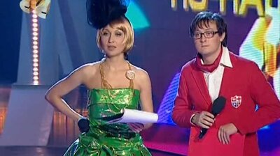 Евровидение по-нашему!)